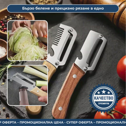 SlicePro Нож
