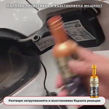 КАТАЛИЗАТОРНА ДОБАВКА