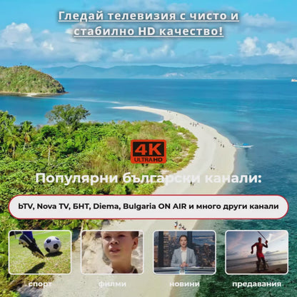 Цифрова ТВ Антена
