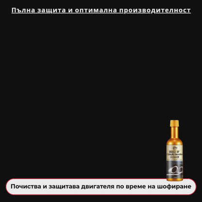 КАТАЛИЗАТОРНА ДОБАВКА
